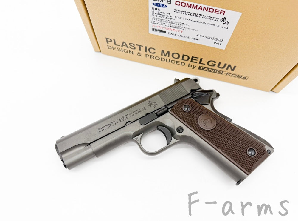 TANIO-KOBA タニオ・コバ GM-8 コルトコマンダー刻印モデル STGA認証