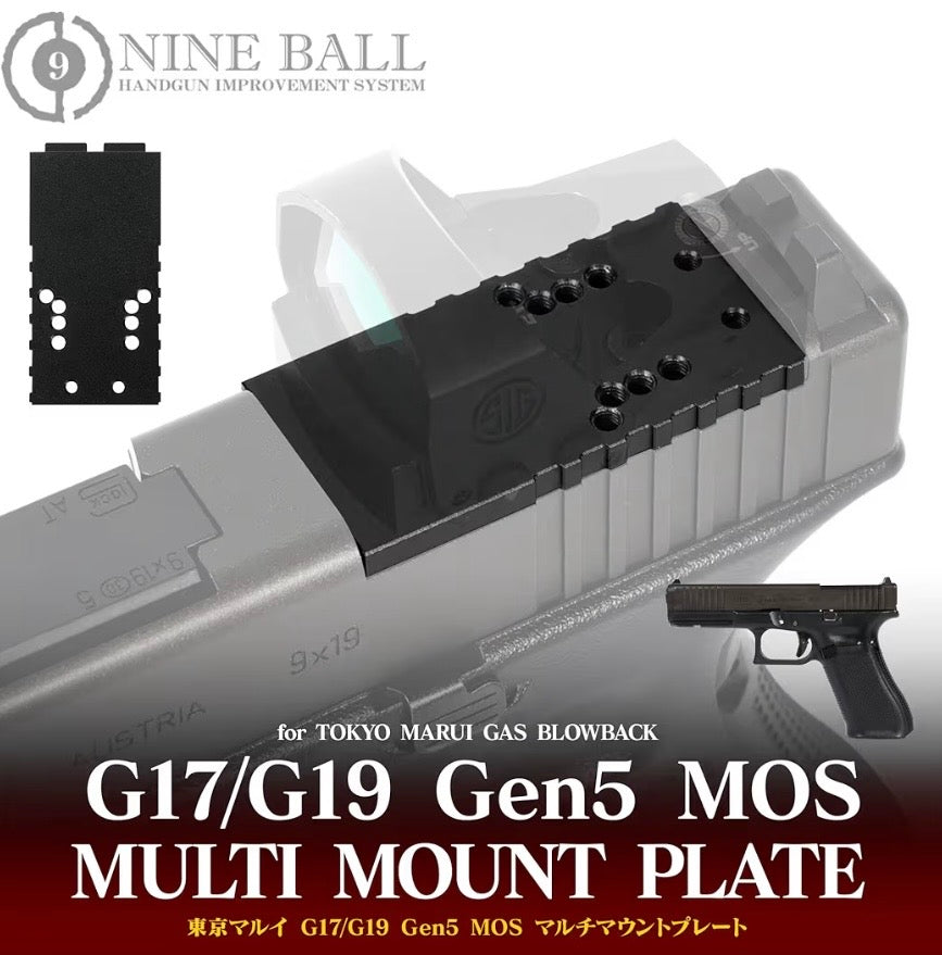 1セット限定 東京マルイ G19 Gen5. mos & SIG SAUER AROMEO-ZERO タイプ
