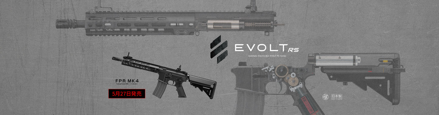 先行予約特価!東京マルイ EVOLT エボルトRS FPR MK4 リコイルショックモデル