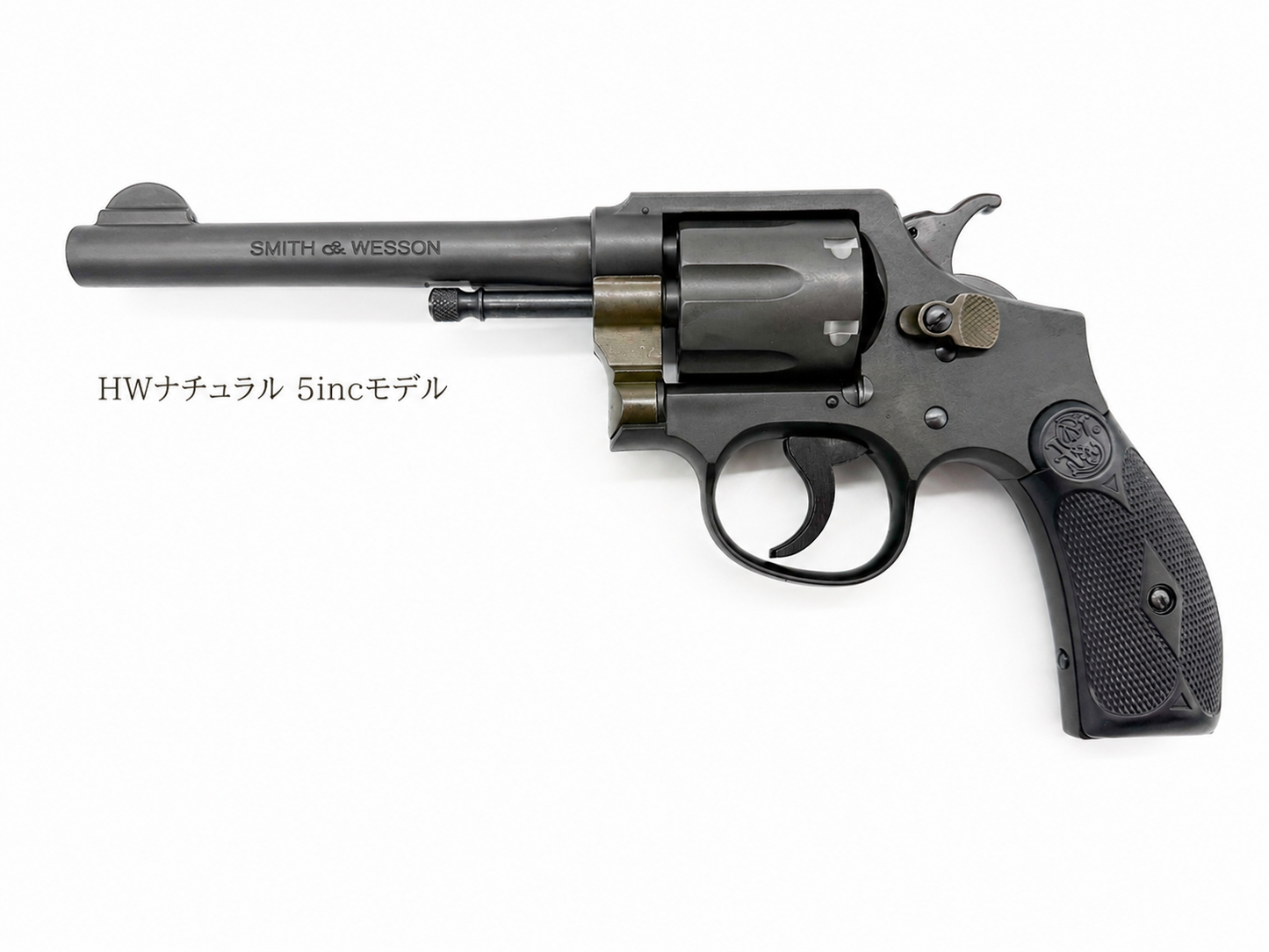 HWS ハートフォード 東京店カスタム S&W M1899 リボルバー HW ナチュラル仕様 4インチ/5インチ 発火式モデルガン