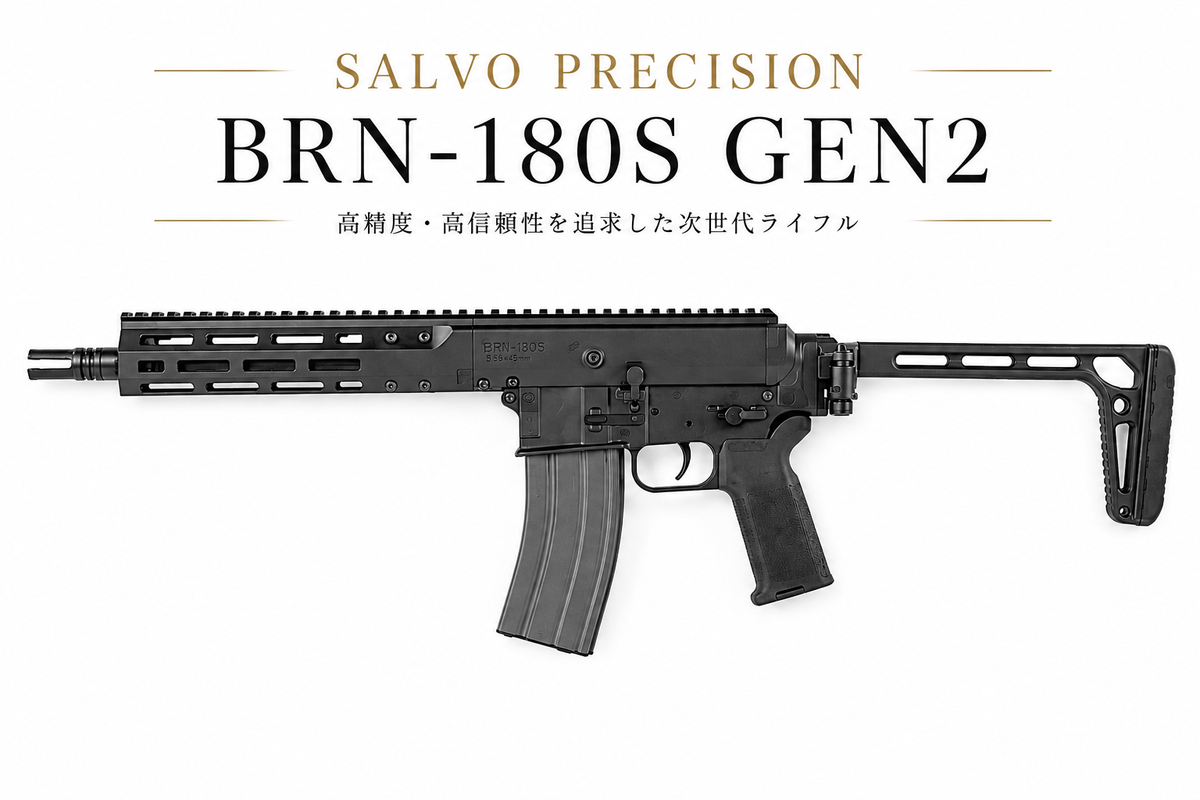 Salvo Precision BRN-180S GEN2(Deluxe Edition/JP Ver./RealMarking)