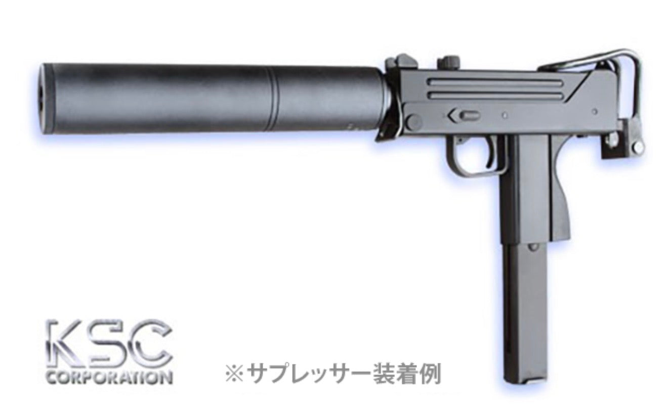 KSC M11A1 システム7 ガスブローバック ヘヴィウェイト サプレッサー選択可 ガスガン