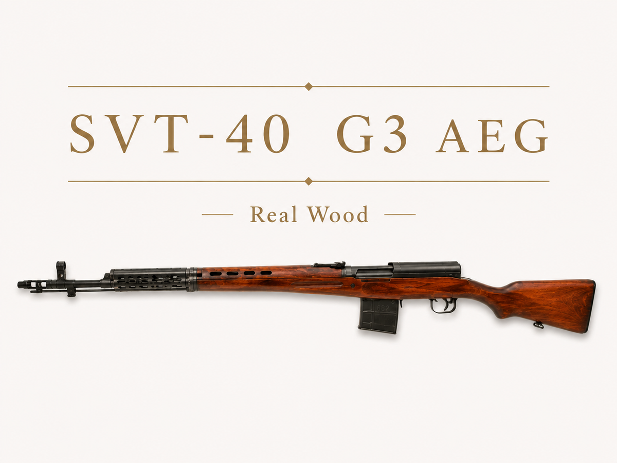 S&T SVT-40 G3電動ガン リアルウッド 【180日間安心保証つき】