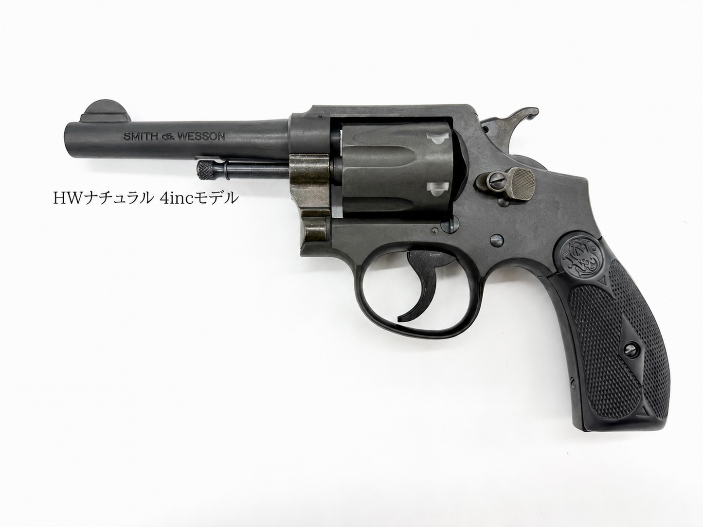 HWS ハートフォード 東京店カスタム S&W M1899 リボルバー HW ナチュラル仕様 4インチ/5インチ 発火式モデルガン