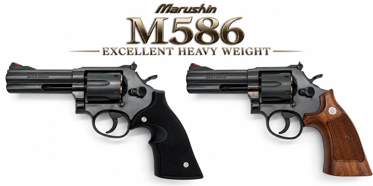 MARUSHIN マルシン S&W M586 エクセレントHW 新型パッキン Xカートリッジ ラバーグリップ ガスガン 新銃刀法適合品
