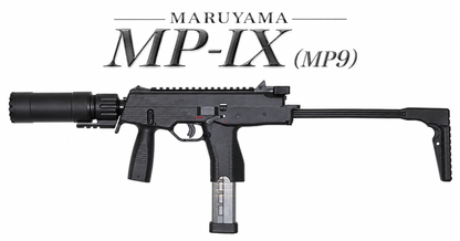 MARUYAMA MP-IX MP9-N SMG DX JP Version ガスブローバック GBB 予備マガジン付属 Fアームズ