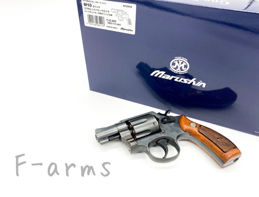 マルシン S&W M10 2インチ エクセレントHW スナブノーズ ガスリボルバー 商品画像