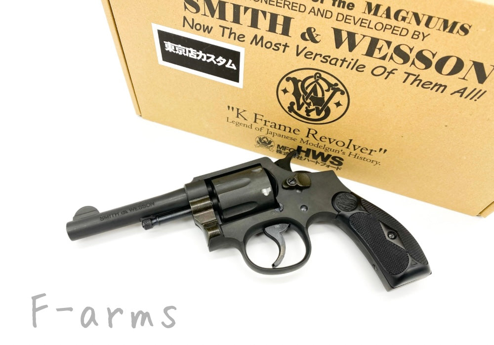 HWS S&W M1899 刻印 ディテール 4インチ リボルバー 発火式モデルガン Fアームズ