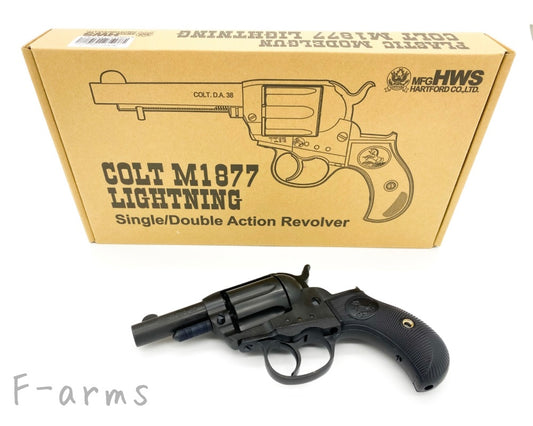 HWS コルトM1877 ライトニング モデルガン ヘビーウェイト 2.5インチ 発火式 外観ディテール