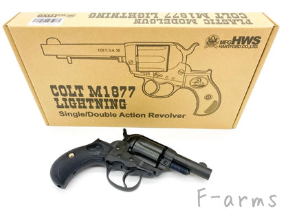HWS コルトM1877 ライトニング モデルガン ヘビーウェイト 2.5インチ 発火式 外観ディテール