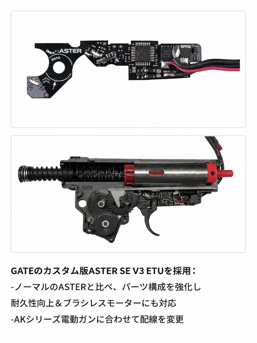 E&L AKS74U Z-SPEC MOD1 電動ガン | ASTER SE搭載 Platinum