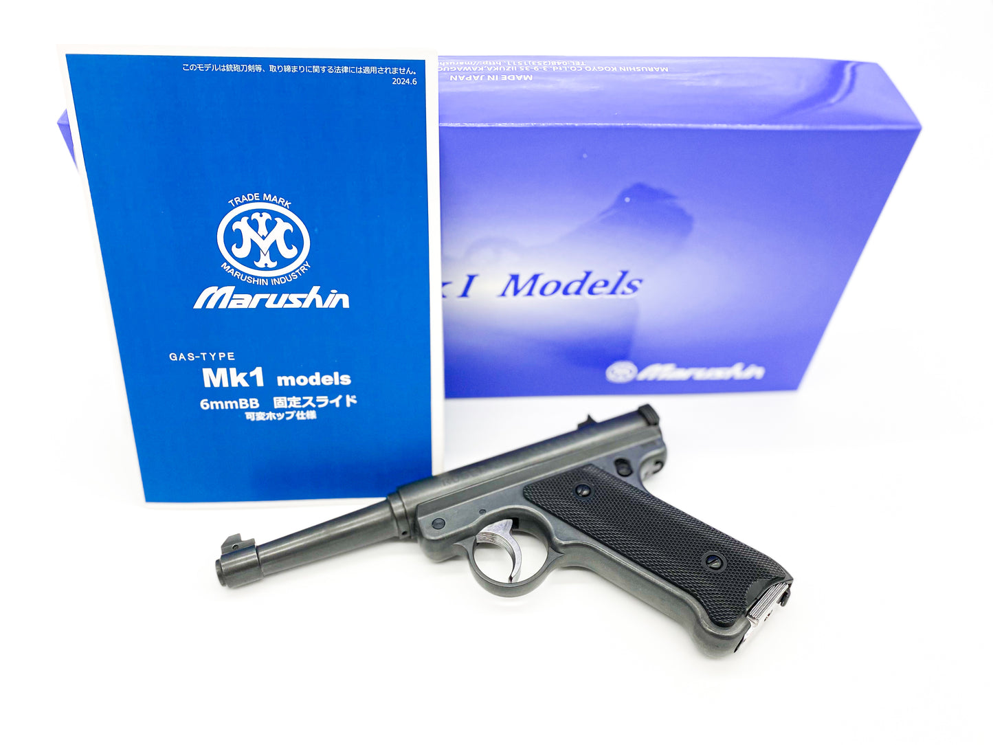 マルシン Mk1 ノーマルバレル エクセレントHW 6mmBB固定スライドガスガン