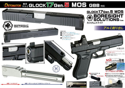 SL-G1724 デトネーター アルミスライド/アウターバレルセット 東京マルイ G17 グロック17 Gen.5 MOS