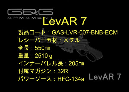 正規輸入品 G&G LevAR7 levar7 リーバー7 レバー7