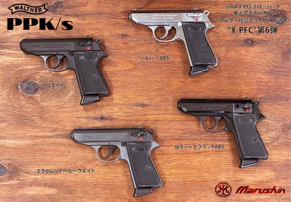 マルシン ワルサーPPK/S モデルガン エクセレントHW 外観ディテール